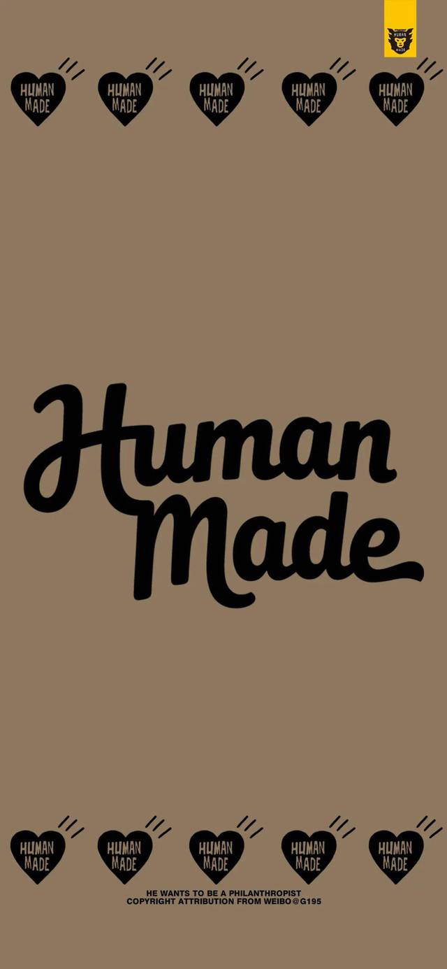 壁纸丨human made来袭!