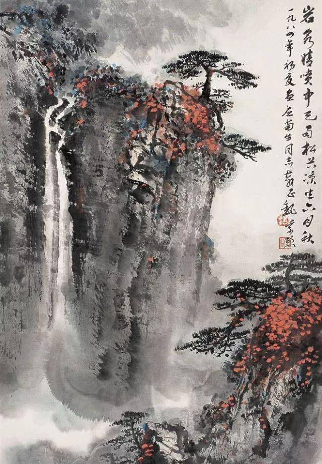 精美山水画100幅,请欣赏