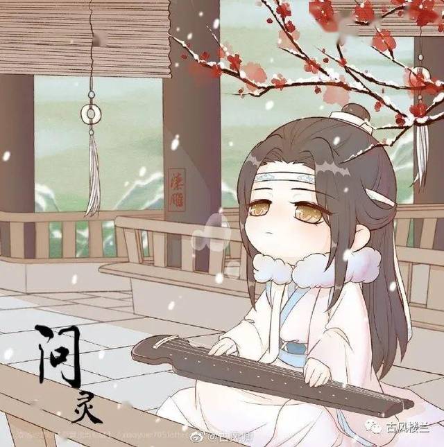q版忘羡,超萌超可爱!有木有!
