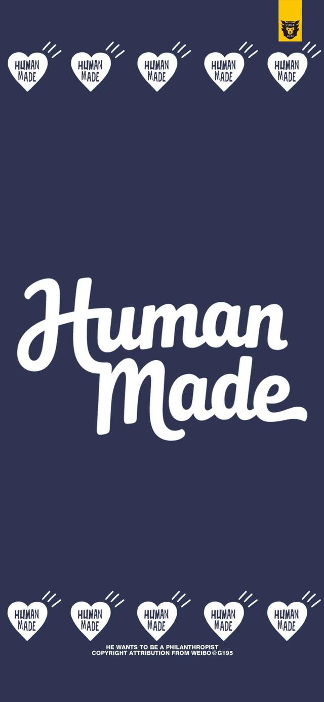 壁纸丨human made来袭!