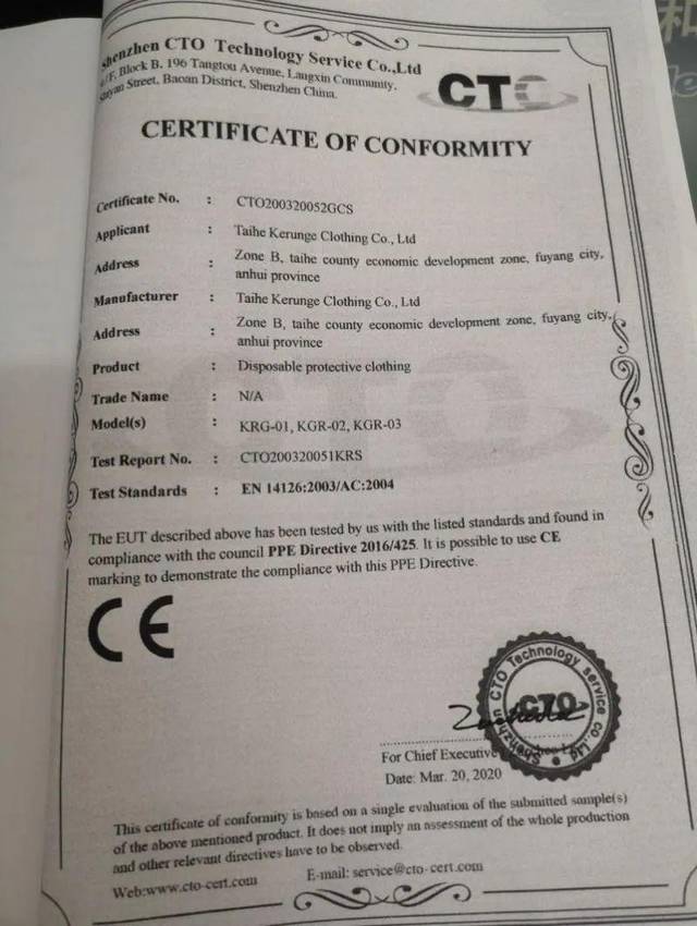 cct 是深圳一家测试机构,不是欧盟公告机构, 证书无效.