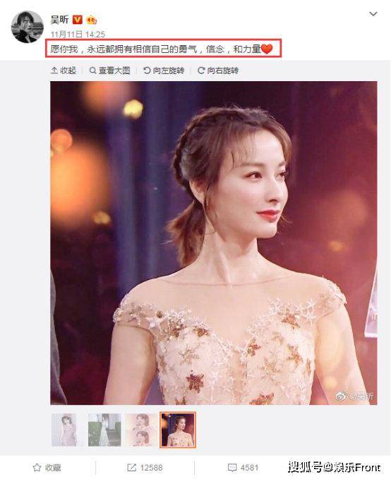 吴昕现身民政局领证?与郑凯修成正果步入婚姻?吴妈心中大石落下!