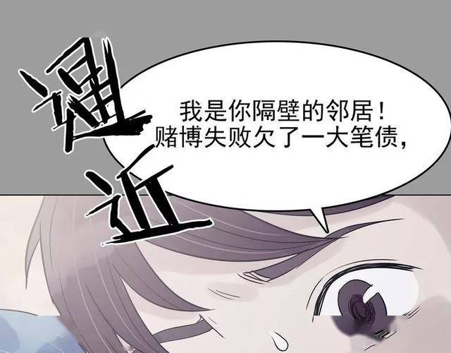 狗血漫画《色狼,最后竟然还要吃狗粮