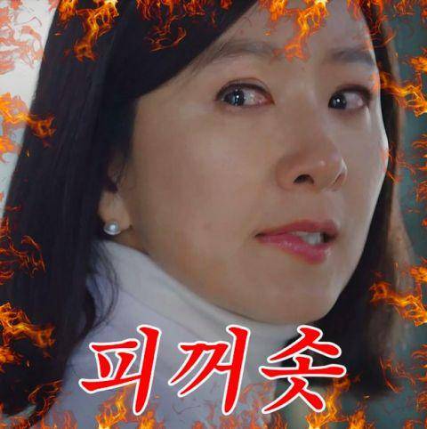9. 火冒三丈(气到血液倒流)