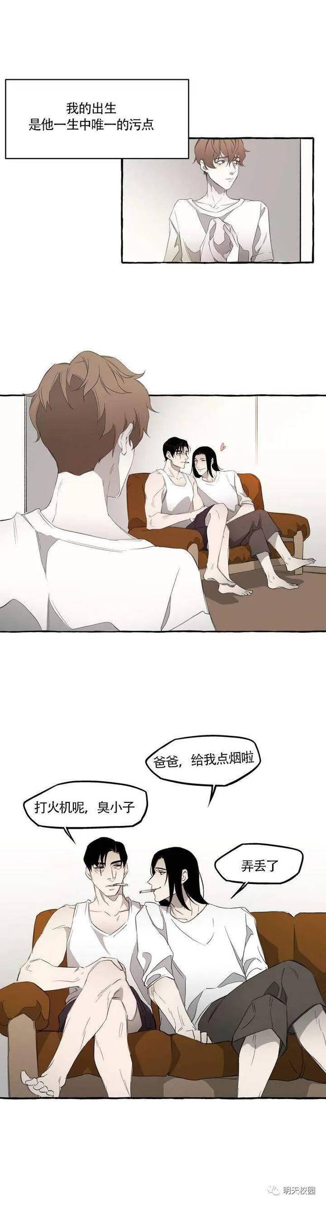 骨科x年下,这是什么神仙美少年剧情