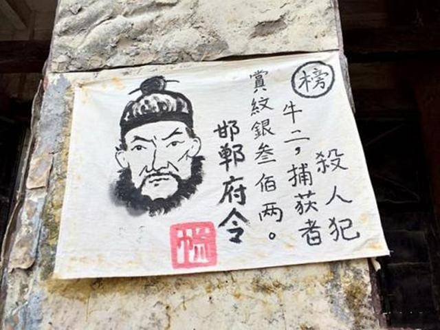 现代人想出名依靠网络,古代人是依靠什么,做到名扬天下的