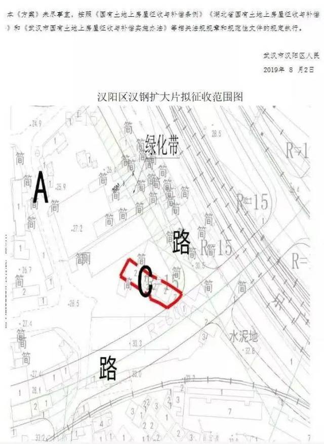 2020武汉这些地方终于要拆迁了!来看有你家吗?