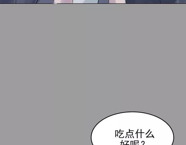 狗血漫画《色狼,最后竟然还要吃狗粮