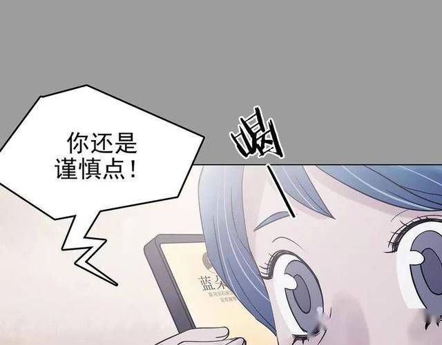 狗血漫画《色狼,最后竟然还要吃狗粮