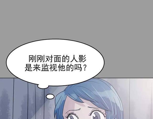 狗血漫画《色狼》,最后竟然还要吃狗粮