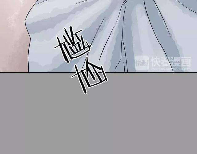 狗血漫画《色狼》,最后竟然还要吃狗粮