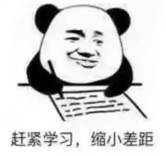 有同学表示 网课和作业是五一唯一的安排 别人放假的时候我还在学习