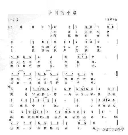 五百年桑田沧海曲谱曲意_五百年沧海桑田曲谱(2)