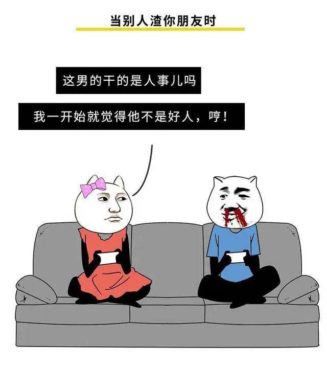 过于真实的"双标"现场