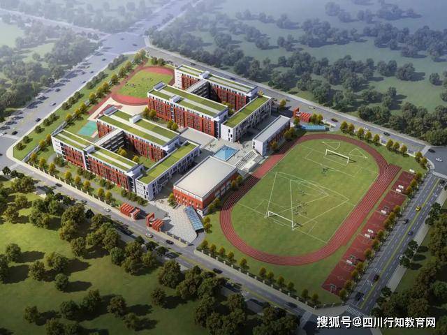 天府新区2020年新开办,迁办学校抢先知!