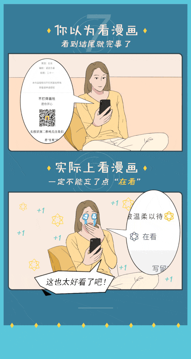 640_1203 竖版 竖屏