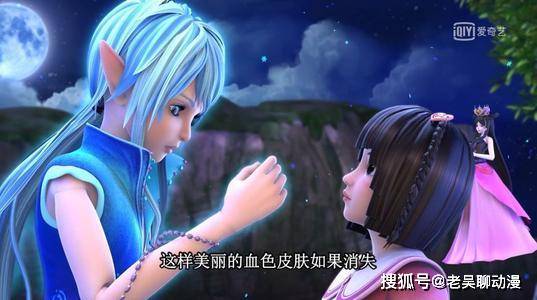 叶罗丽:水王子也有黑历史,两次表白被拒,一次乱杀无辜