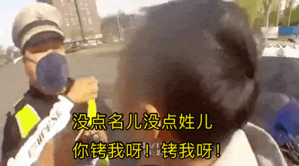 网红与同伴殴打警察,号称