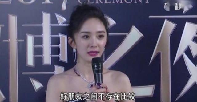 "杨幂,鹿晗追你会同意吗?"杨幂回应八个字,大家都服了