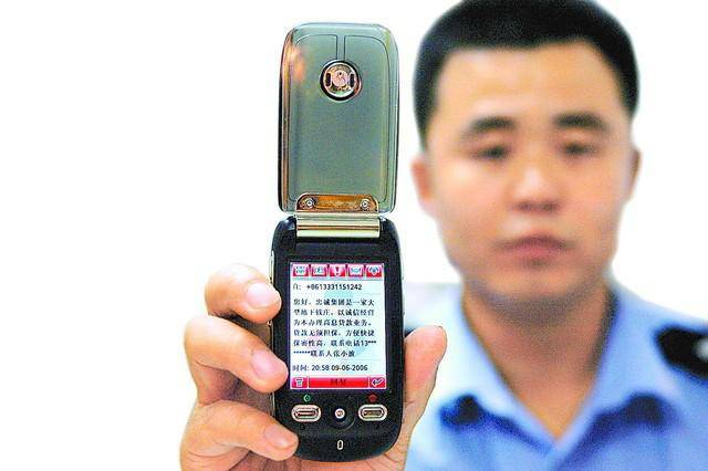 短信可以作为证据出示吗 短信可以作为证据出示吗