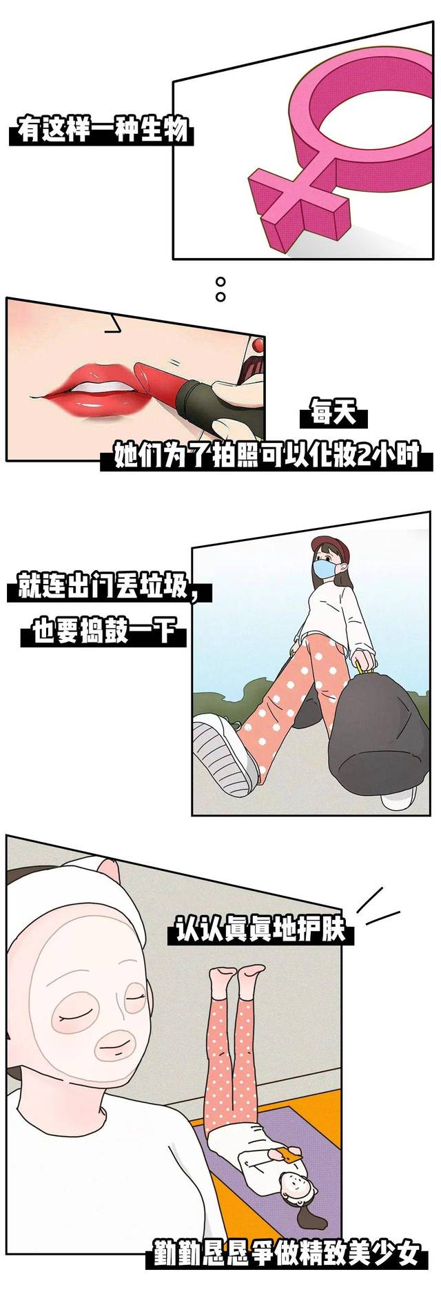 女生下面到底有多脏?