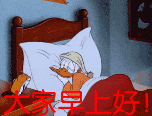 5月1日最漂亮早上好动态表情图片大全,五一问候句子