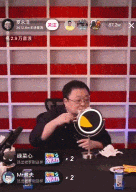 518_729竖版 竖屏gif 动态图 动图