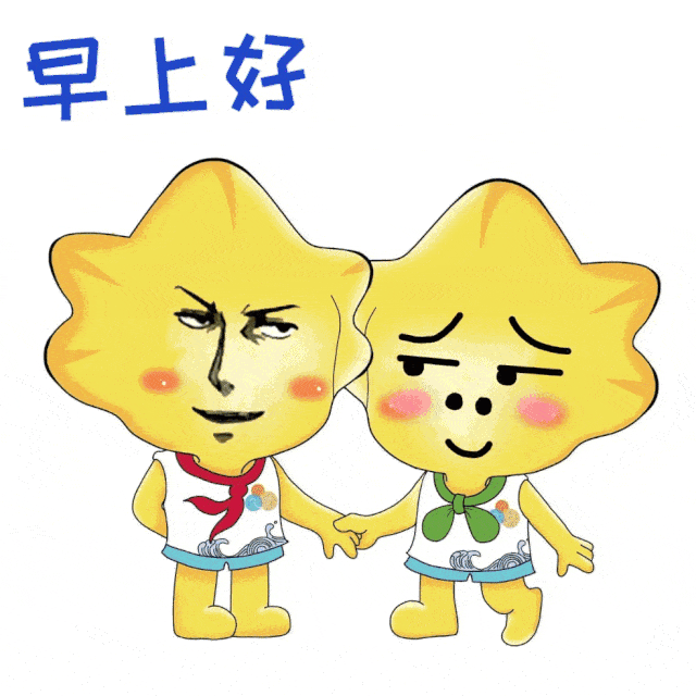 【流动的美术课堂】小海星劳动节表情包上线啦!