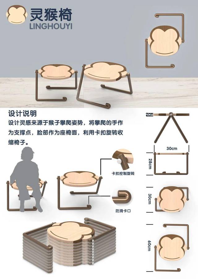 儿童家具