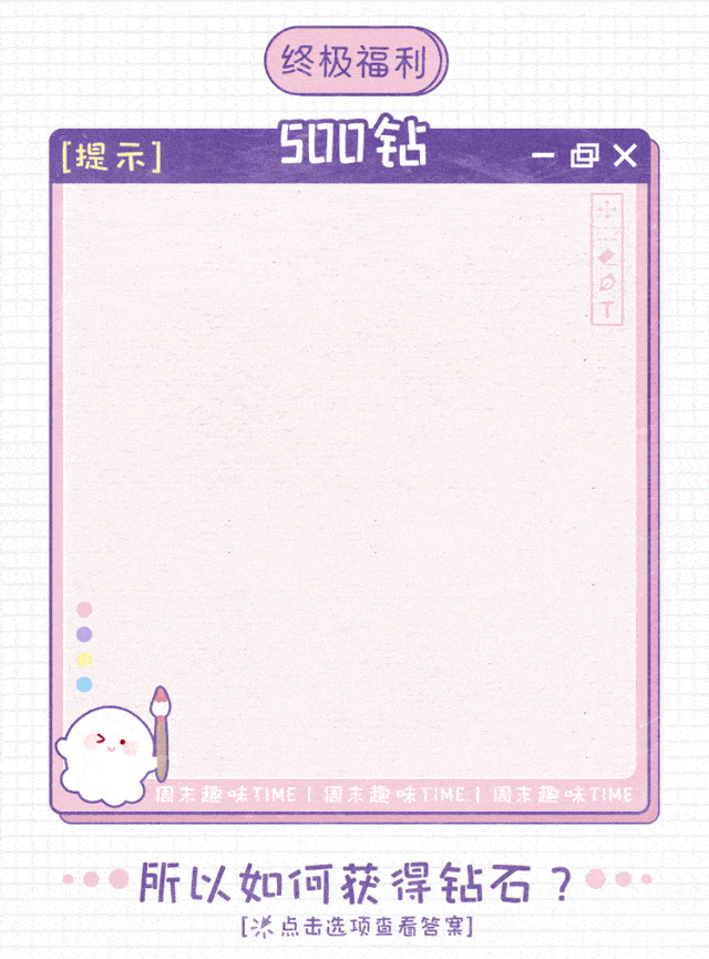 640_865 竖版 竖屏
