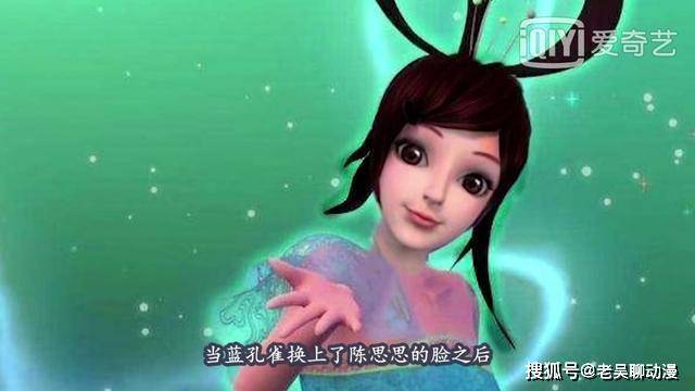 当叶罗丽仙子换上陈思思的脸,庞尊呆萌可爱,曼多拉变萌妹子