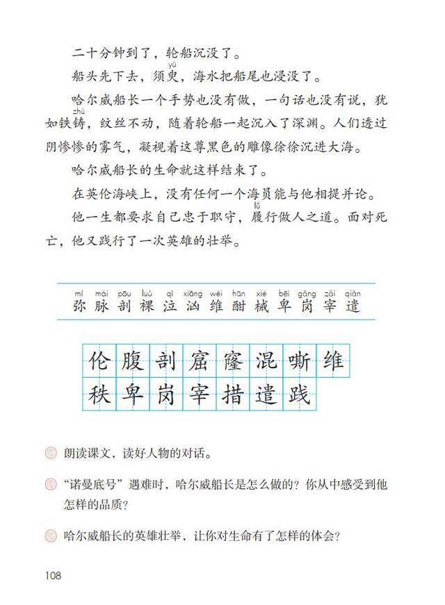 词语解释 弥漫(烟雾,雾气,水等)充满,布满.