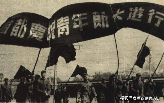 老照片 1950年五四青年节 北京天安门前盛大庆祝仪式