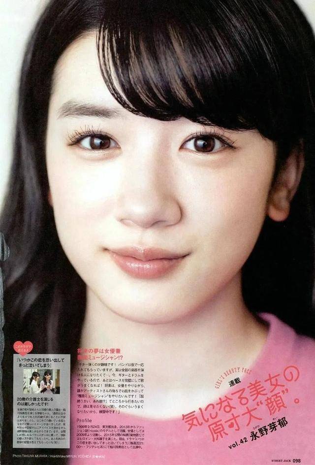 "梨花带雨"哭泣之后,永野芽郁发写真集亲自剪刘海