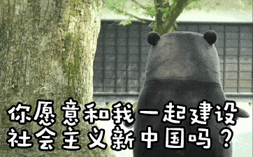 五四青年节!节日快乐动态微信表情包