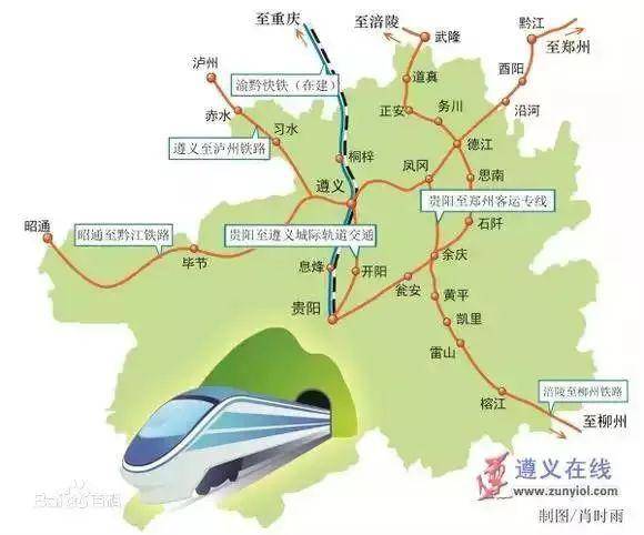 重庆与贵州签订框架协议,  将共同争取让涪柳铁路纳入国家十四五规划
