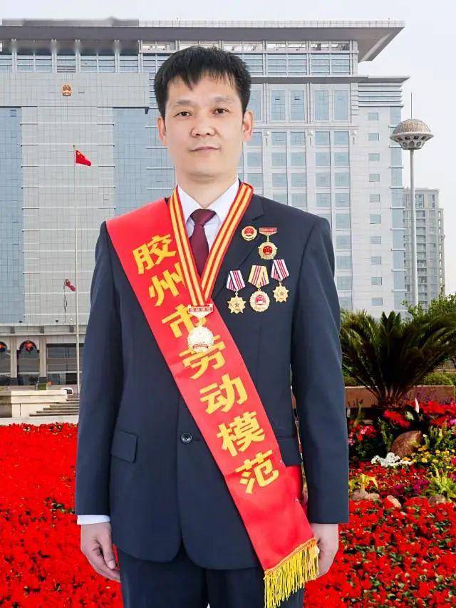 胶州市劳动模范:丰建平