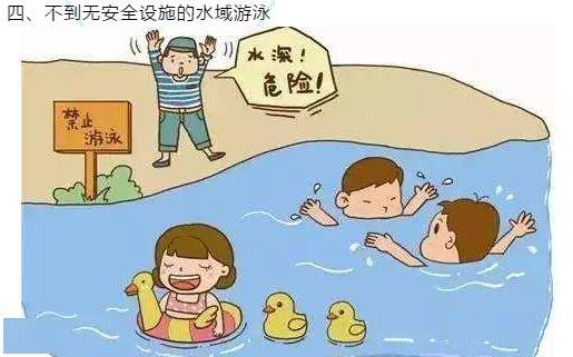 重视!重视!又到了溺水事故高发期,广西已有悲剧发生!