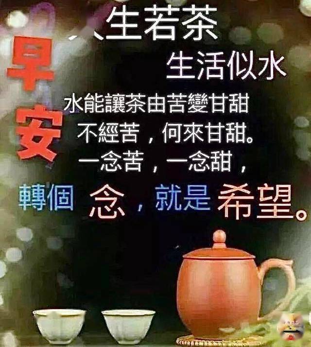 4张有创意的宝宝早上好图片带字,漂亮的小孩早安图片带祝福语短句子