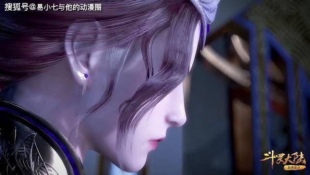 《斗罗大陆》比比东的美真是到了极致,脸上的小细节不