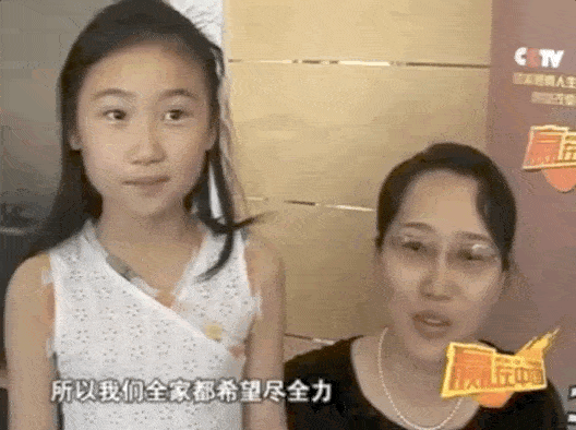 全家上阵支持选手