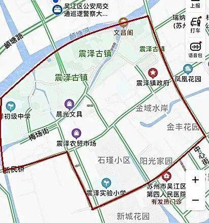 关于加强震泽镇镇区道路交通管理工作的通告