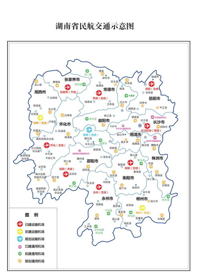 最新规划:永州将再建3个机场!