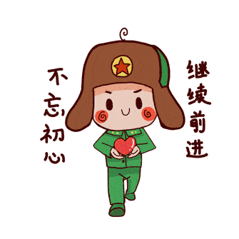 "青春有我 不负韶华" ——厦门市纪念五四运动101周年