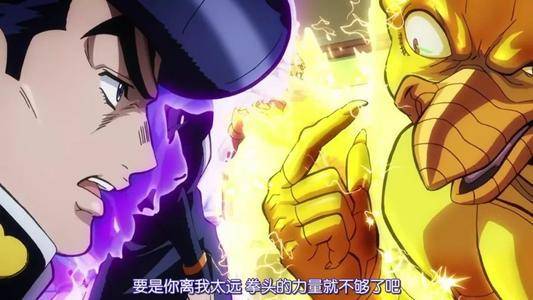 jojo辛红辣椒直接对承太郎放电流不是更好么自大让音石明失败