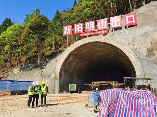 新阳明山隧道出口施工 双髻山隧道施工