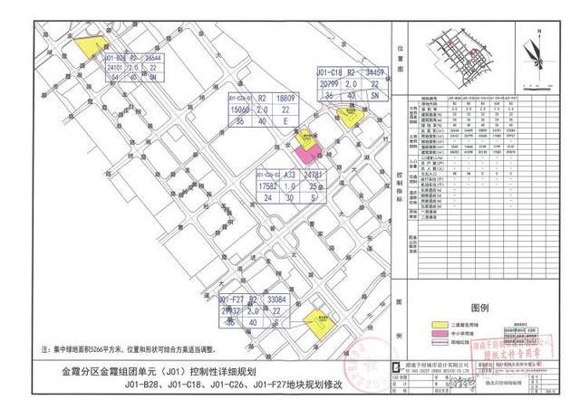 开福区城北金霞组团新增住宅用地和中小学用地