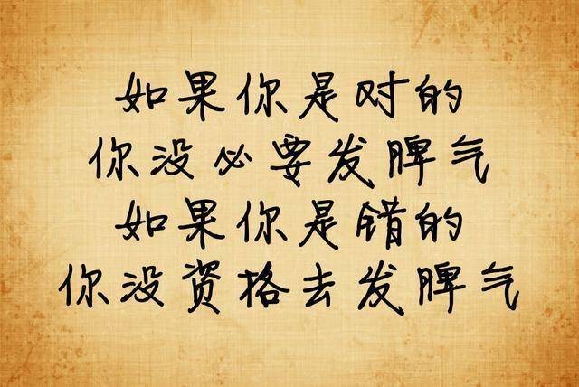 这些抖音很火的句子,有没有一段话,让你瞬间恍然大悟?