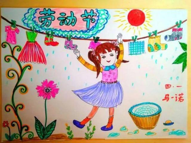 "我劳动 我快乐"——记实验小学线上绘画展示活动