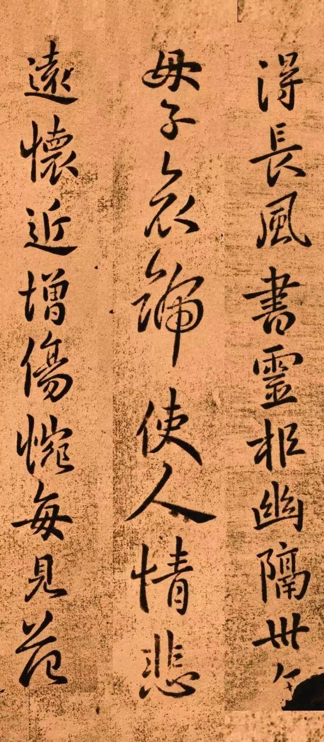 中国书法造诣最深的十大家,不可不知!